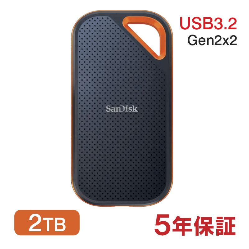 SanDisk Extreme PRO ポータブルSSD 2TB USB 3.2 Gen 2x2 R