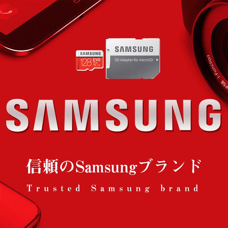 マイクロsdカード microSDXC 128GB SAMSUNG Class10 U3 4K対応 R:100MB/s UHS-I 海外パッケージMB-MC128HA/CN Nintendo Switch対応 SM3310MC128HACN｜jnh｜02