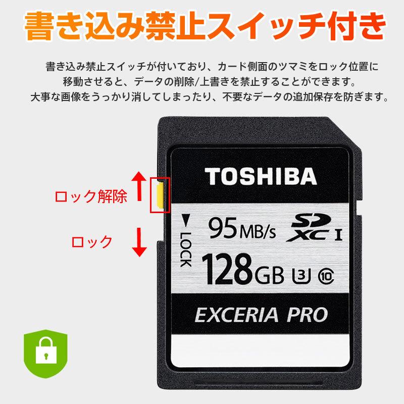 TOSHIBA SDカード SDXCカード 128GB 東芝 EXCERIA PRO UHS-I U3 TOSHIBA SDカード SDXCカード 128GB 東芝 EXCERIA PRO UHS-I U3