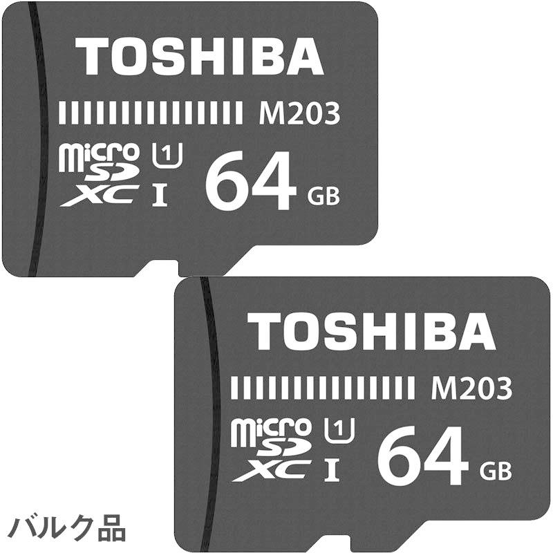 2個セットお買得 マイクロsdカード microSDカード マイクロSD microSDXC 64GB Toshiba 東芝 UHS-I U1 100MB/S バルク品 Nintendo Switch対応｜jnh