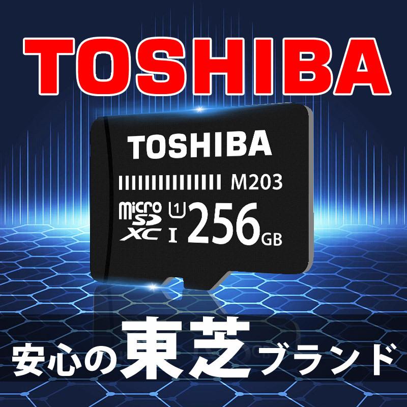 Microsdカード マイクロsd Microsdxc 256gb Toshiba 東芝 Uhs I U1 100mb S Thn M3k2560c4海外パッケージ品 嘉年華 通販 Paypayモール