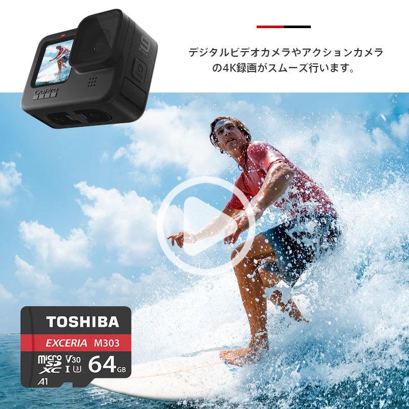 マイクロsdカード microSDXC 64GB東芝 Toshiba UHS-I U3 V30 R:98MB/s W:65MB/s A1 4K対応THN-M303R0640C4海外パッケージNintendo Switch対応｜jnh｜06