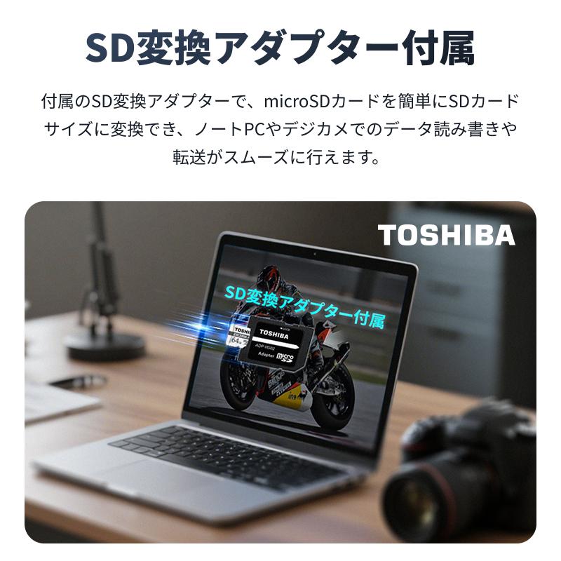 TOSHIBA（東芝） マイクロsdカード microSDXC 64GB UHS-I U3 読出95MB