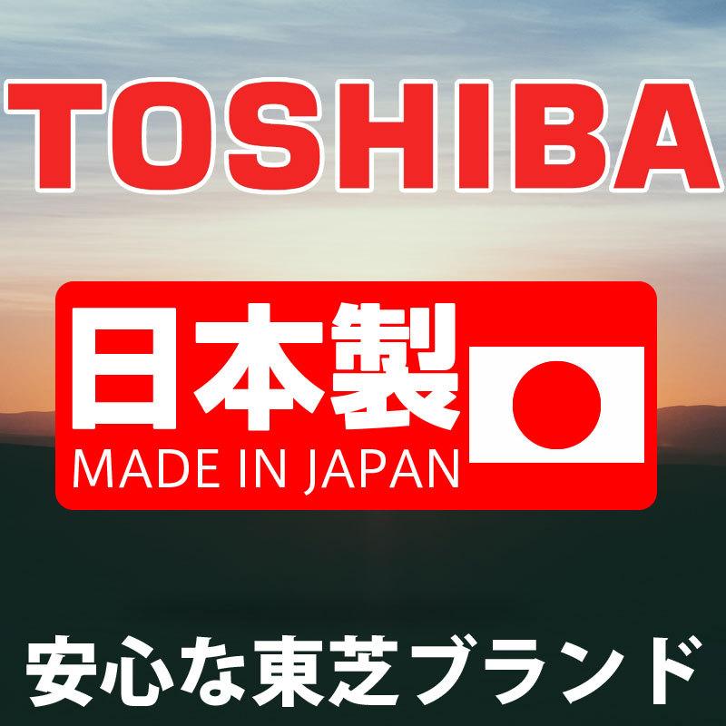 Usbメモリ 64gb 東芝 Toshiba Usb3 0 海外パッケージ To7109u301 翌日配達対応 嘉年華 通販 Paypayモール