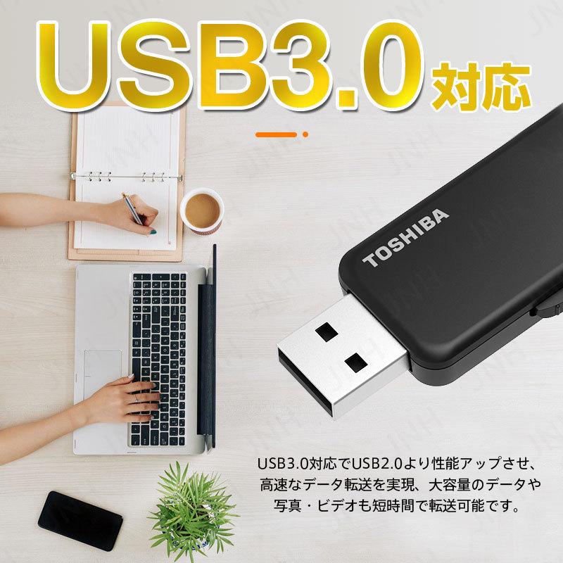 USBメモリ64GB 東芝 TOSHIBA USB3.0 TransMemory R:150MB/s スライド式 ブラック THN-U365K0640C4海外パッケージ 翌日配達 送料無料｜jnh｜03