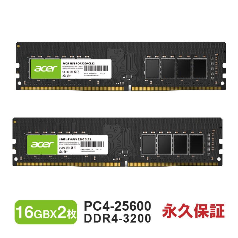 デスクトップ用 DDR4 メモリ 32GB (16GBx2) PC4-25600 acer（エイサー） デスクトップPC用メモリ PC4-25600(DDR4-3200) 32GB