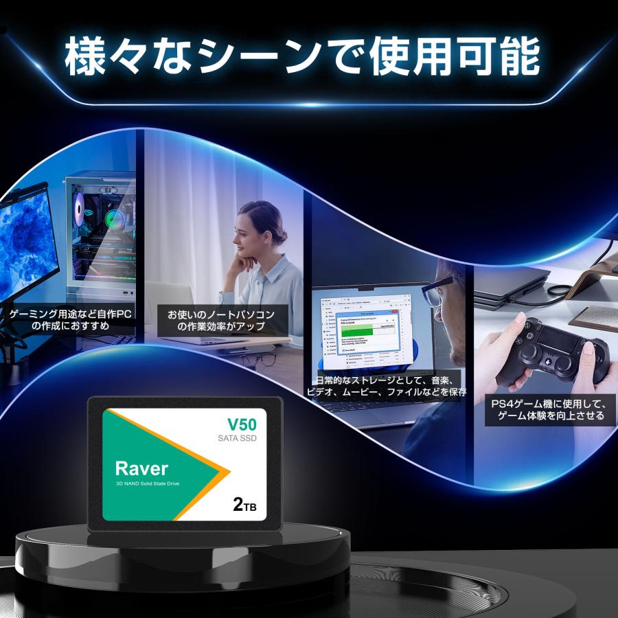 Raver SSD 2TB 内蔵型 Raver 2.5インチ 7mm 3D NAND採用 SATAIII 6Gb/s