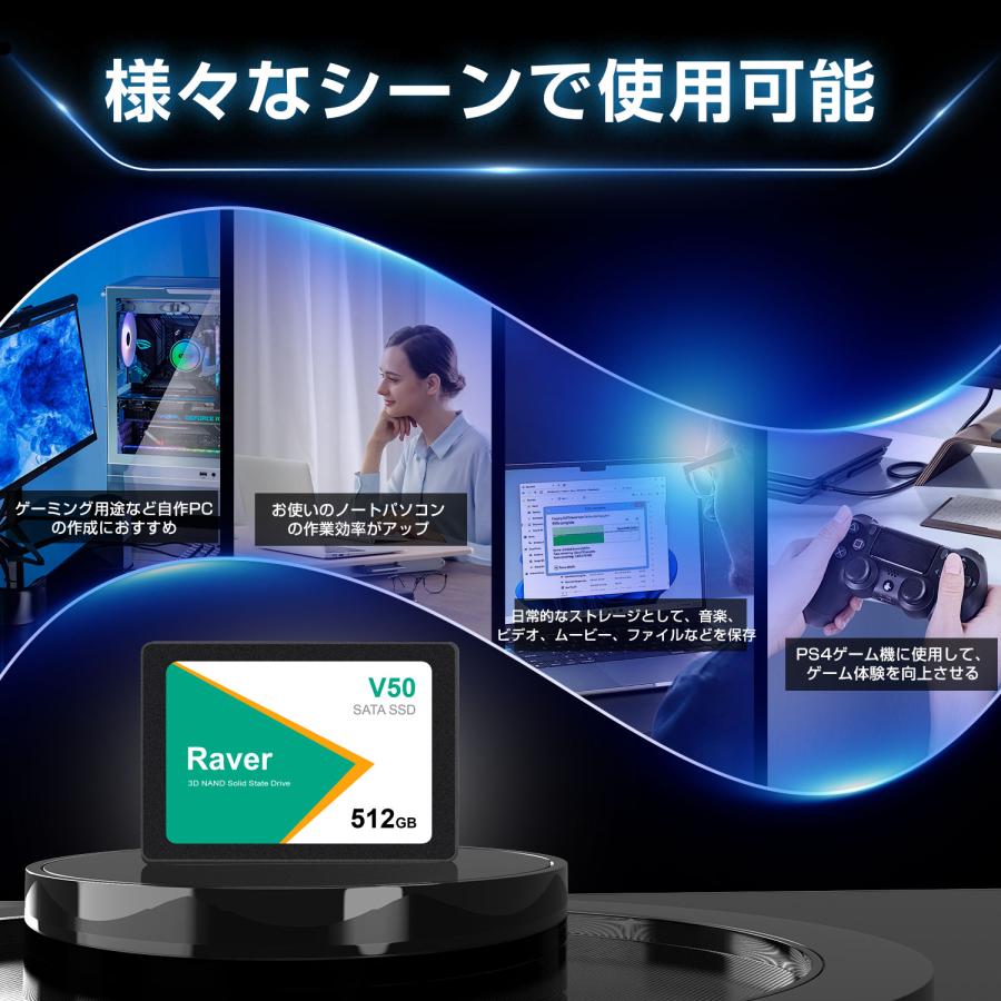 Raver SSD 512GB 内蔵型 Raver 2.5インチ 7mm 3D NAND採用 SATAIII 6Gb