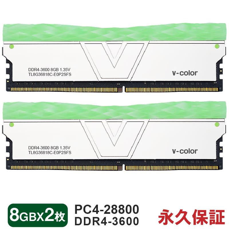 V-COLOR DDR4-36800 16GB x 2 枚 Amazon.co.jp: 【4枚セット】v-color Hynix IC デスクトップPC用