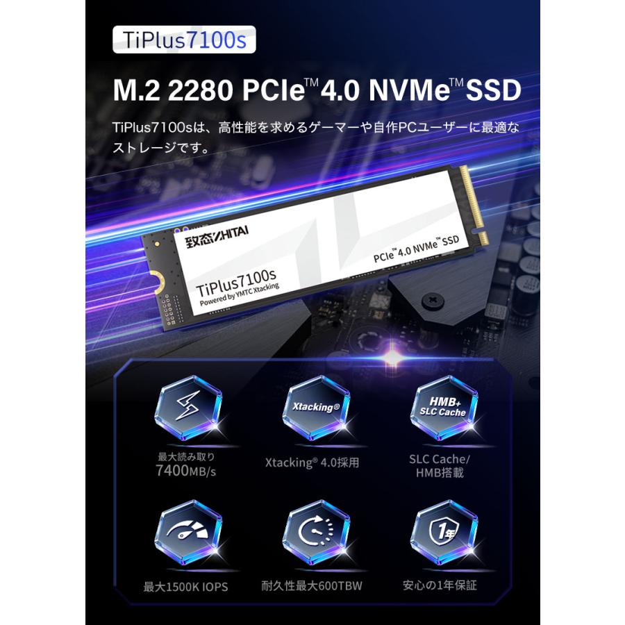 ZHITAI YMTC ZHITAI 1TB 内蔵SSD NVMe 2.0 M.2 2280 R:7400MB/s W