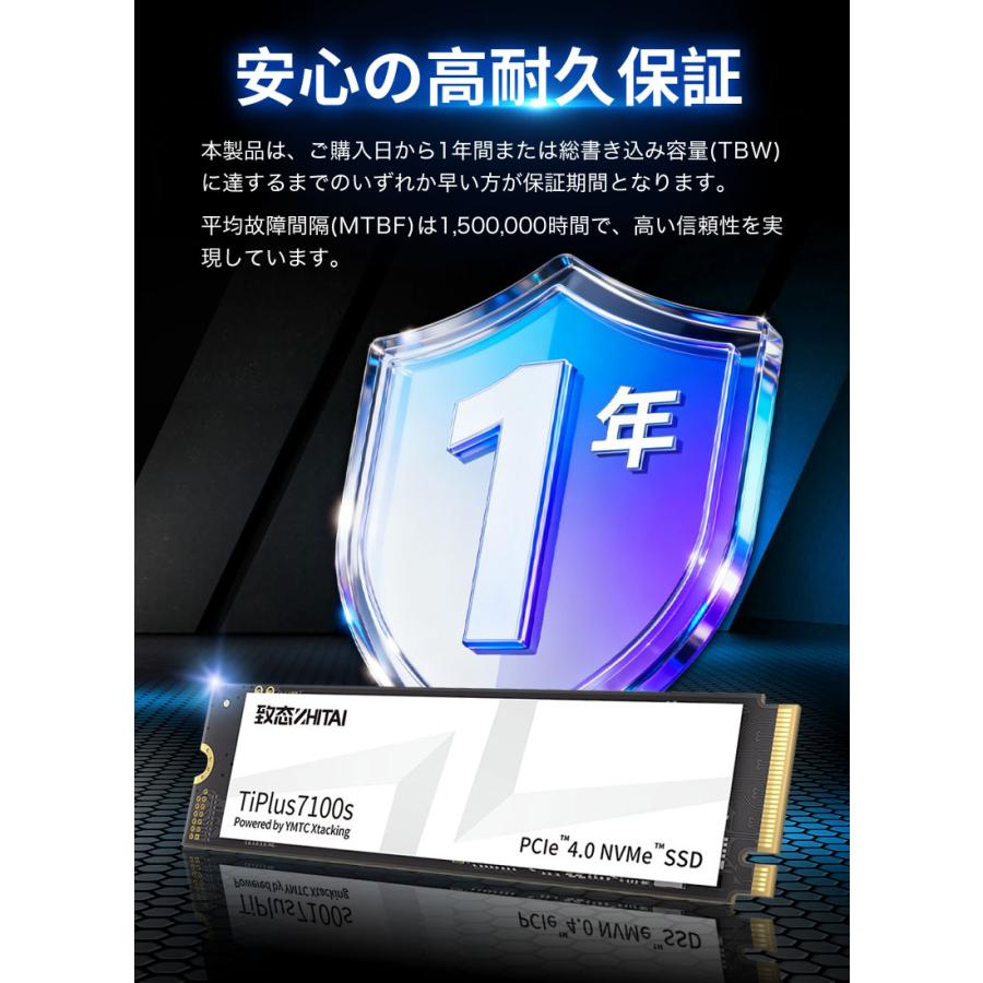 ZHITAI YMTC ZHITAI 1TB 内蔵SSD NVMe 2.0 M.2 2280 R:7400MB/s W