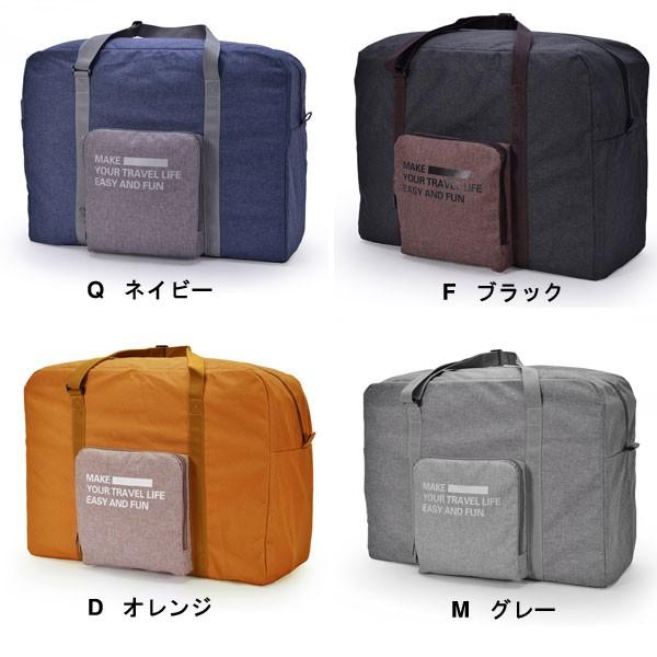 折りたたみ ボストンバッグ キャリーオンバッグ トラベルバッグ 折りたたみバッグ 秋爆売れ 翌日配達・ネコポス送料無料 :80B070:嘉年華Shop - 通販 - Yahoo!ショッピング 折りたたみ ボストンバッグ キャリーオンバッグ トラベルバッグ 折りたたみバッグ 秋爆売れ 翌日配達・ネコポス送料無料 :80B070:嘉年華Shop - 通販 - Yahoo!ショッピング