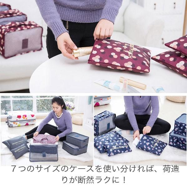 旅行収納ポーチ7点セット 便利グッズ アレンジケース 衣類収納 旅行ポーチ バッグ トラベルポーチ 翌日配達 ネコポス送料無料 80b104 嘉年華shop 通販 Yahoo ショッピング