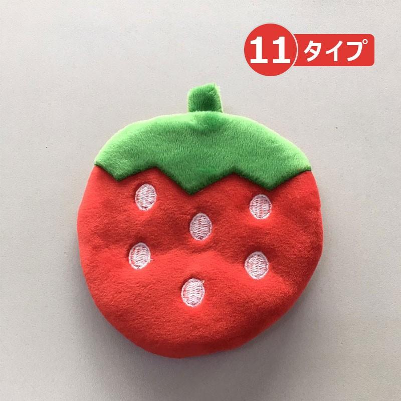 果物等の入れ物！ 果物柄 コインケース 小銭入れ 小物入れ イヤホンケース ミニ