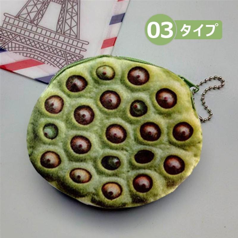 果物等の入れ物！ 果物柄 コインケース 小銭入れ 小物入れ イヤホンケース ミニ