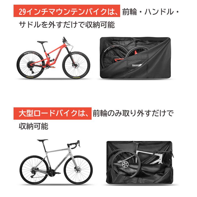 折りたたみ自転車収納バッグ 29インチ以下対応 輪行バッグ 輪行袋 