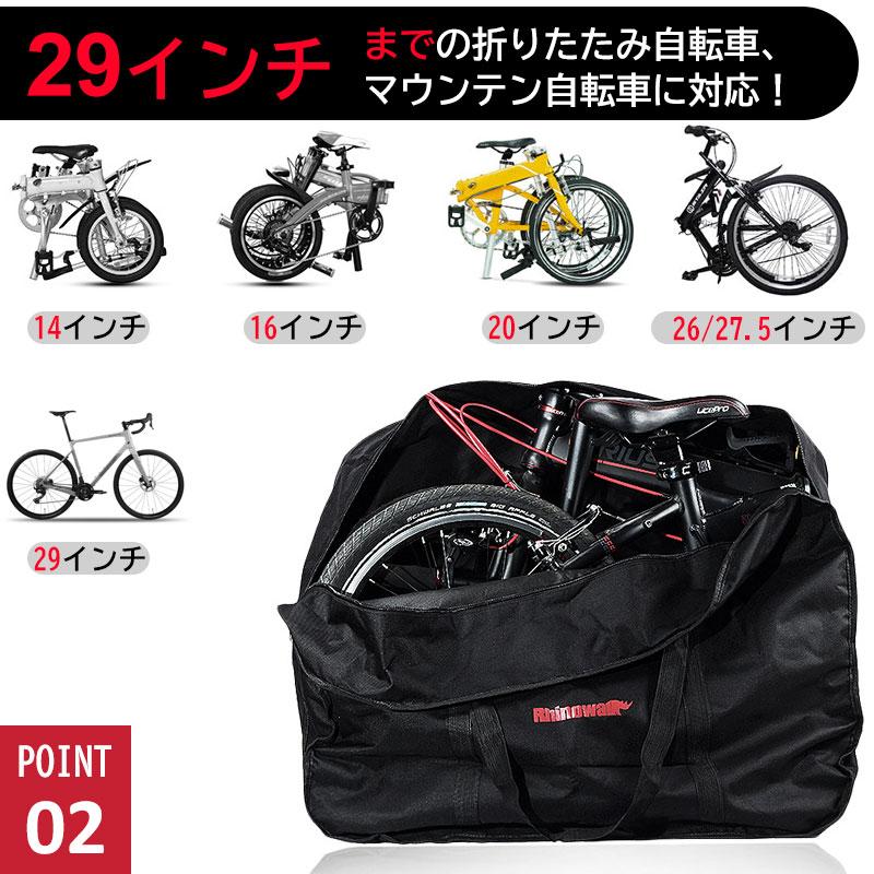 10インチ　折りたたみ自転車　黒　専用の袋　説明書　おしゃれ 10インチ 折りたたみ自転車 黒 専用の袋 説明書 おしゃれ