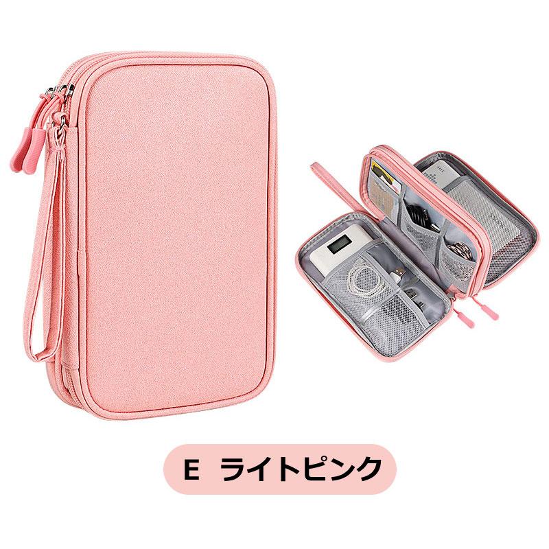 ガジェットポーチ 充電器ポーチ トラベルポーチ モバイル用品収納