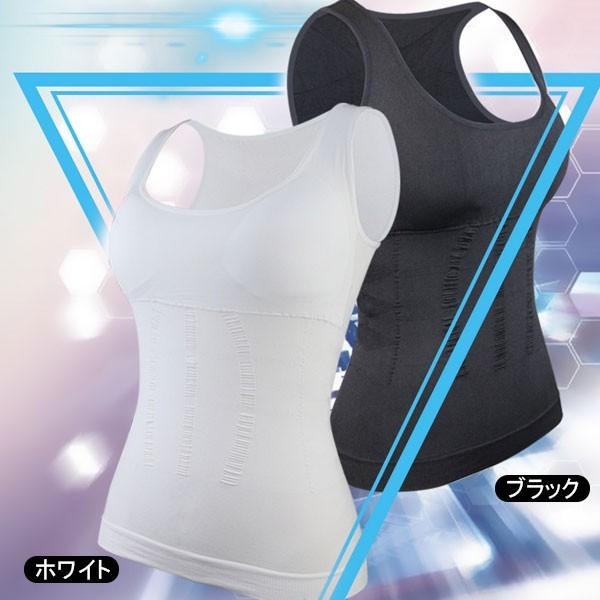 【新品未開封】フェレナビセラ キャミソール 補整下着 着圧インナー 80n041.jpg