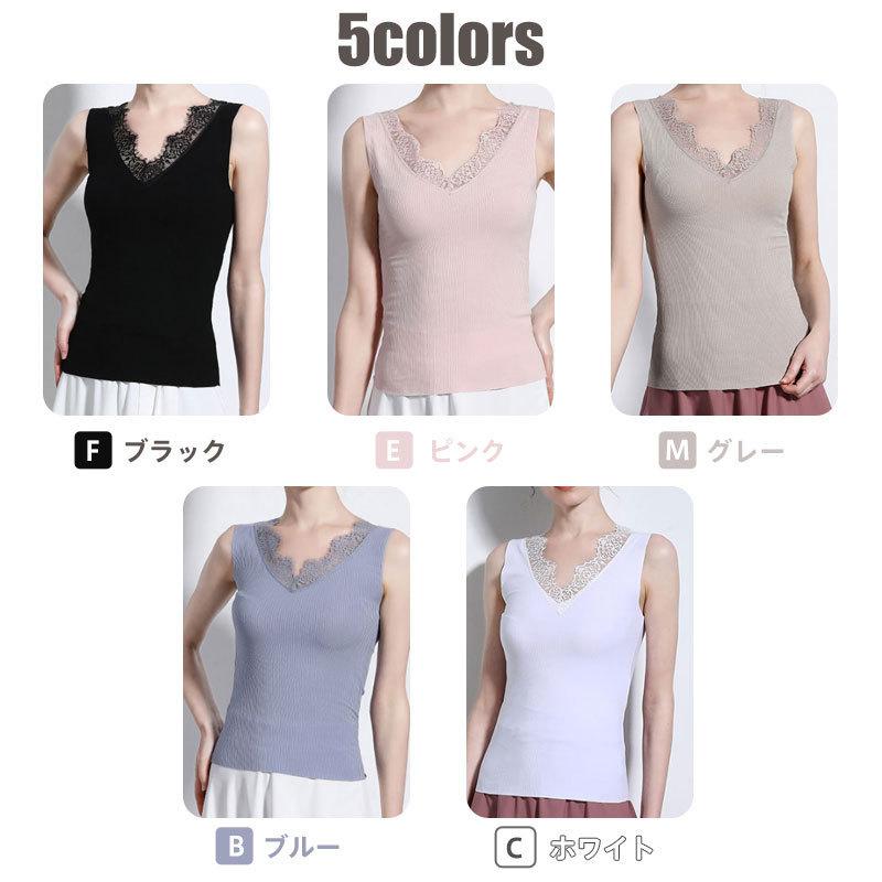 タンクトップ レース Vネック レディースインナー Vネックタンクトップ