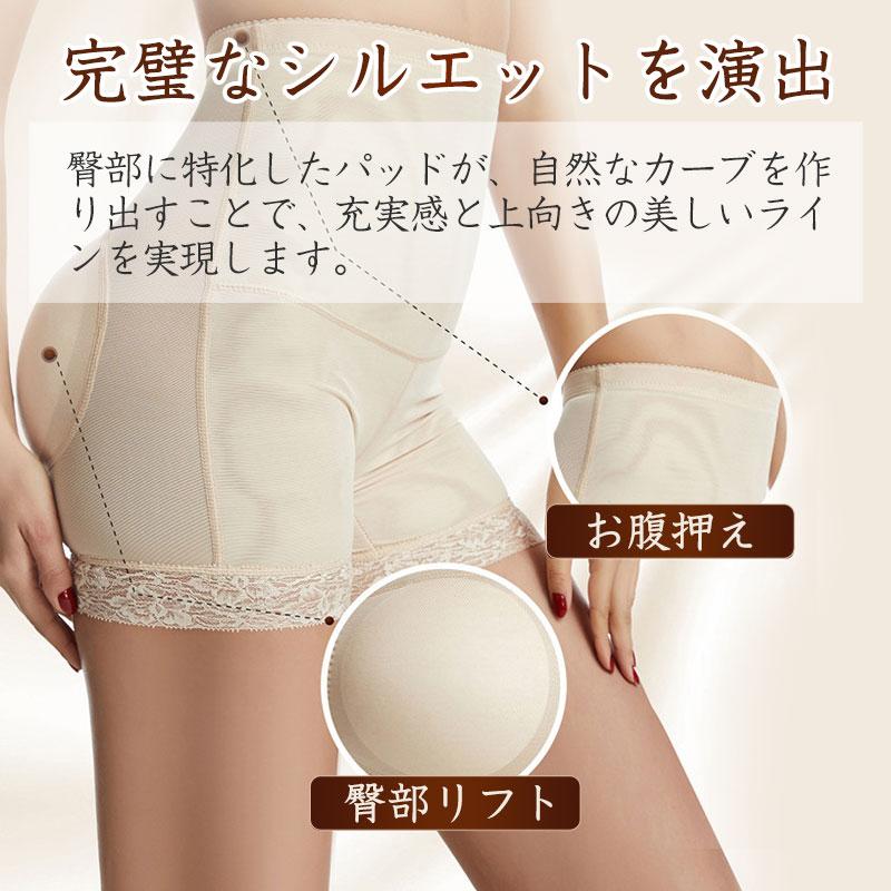 シェイプパンツ パッド入り下着 スポンジパッド付きシェイプアップ