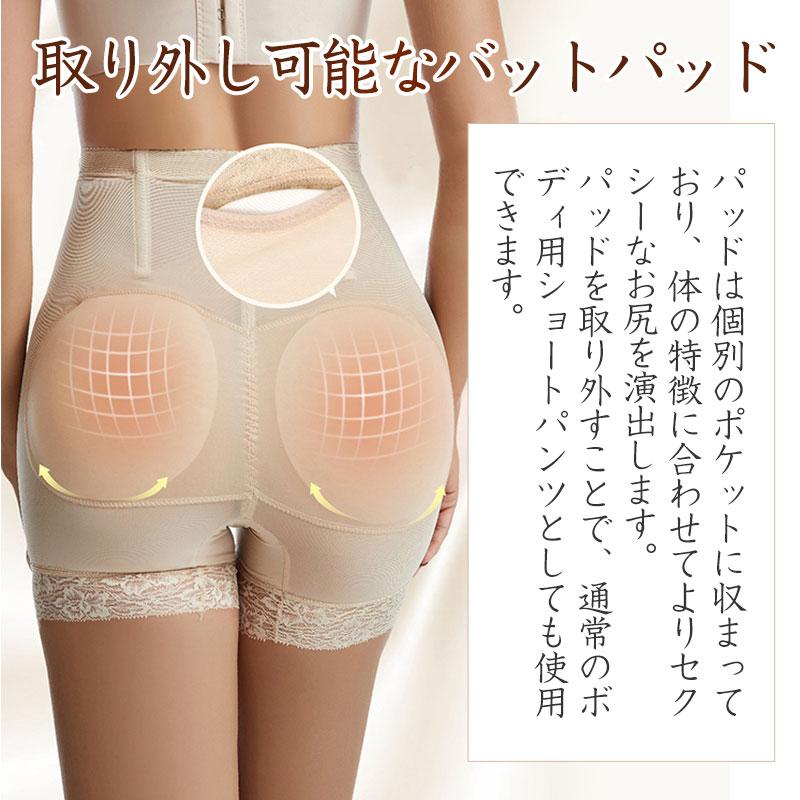 シェイプパンツ パッド入り下着 スポンジパッド付きシェイプアップ