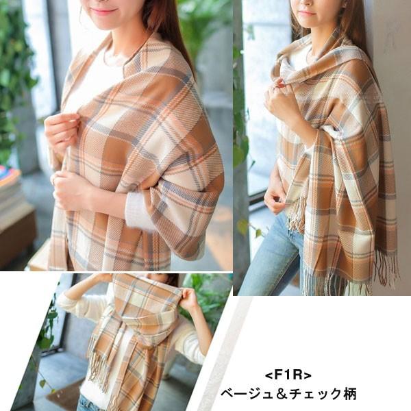 色豊富 17色大判ストール マルチストール マフラー 防寒 翌日配達
