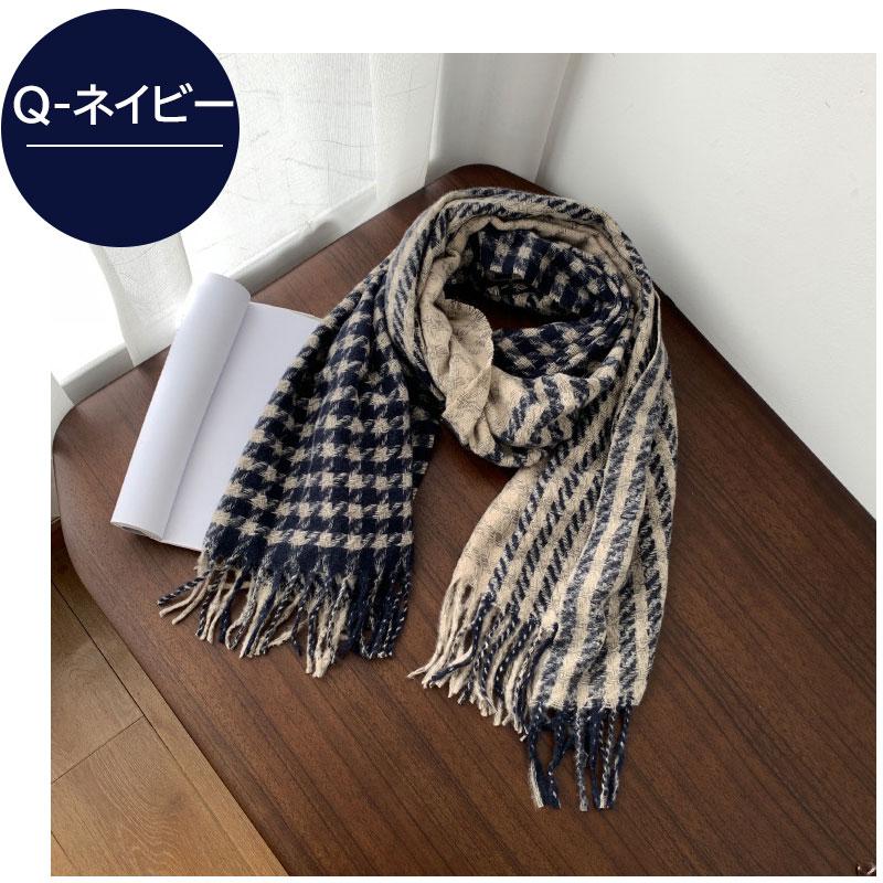 千鳥格柄 ストール 大判ストール フリンジ マフラー ショール 厚手