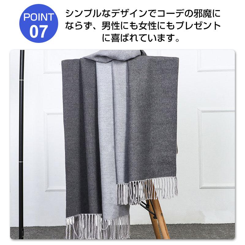 マフラー 大判ストール リバーシブル 厚手 フリンジ 無地 秋冬