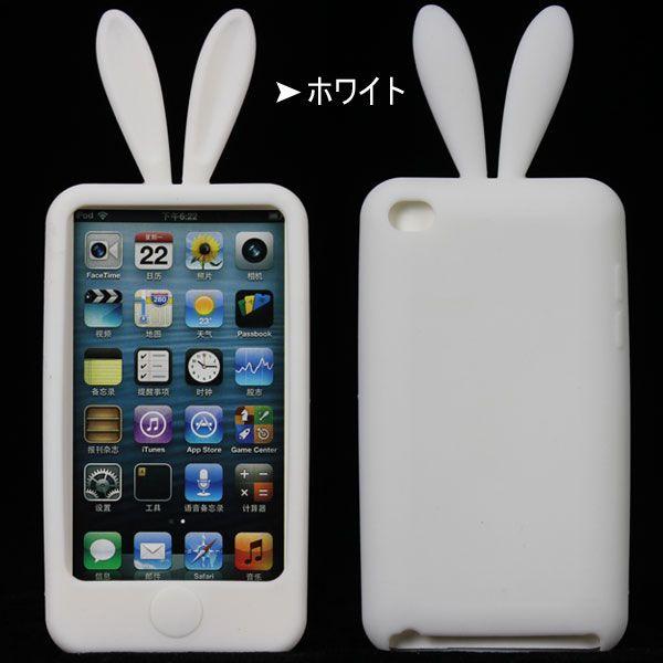 ipod TOUCH4対応シリコンケース/ウサギの耳をデザインしたかわいい