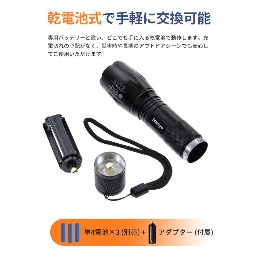 懐中電灯 LEDライト 電池式 ハンディライト ハンドライト 超高輝度led