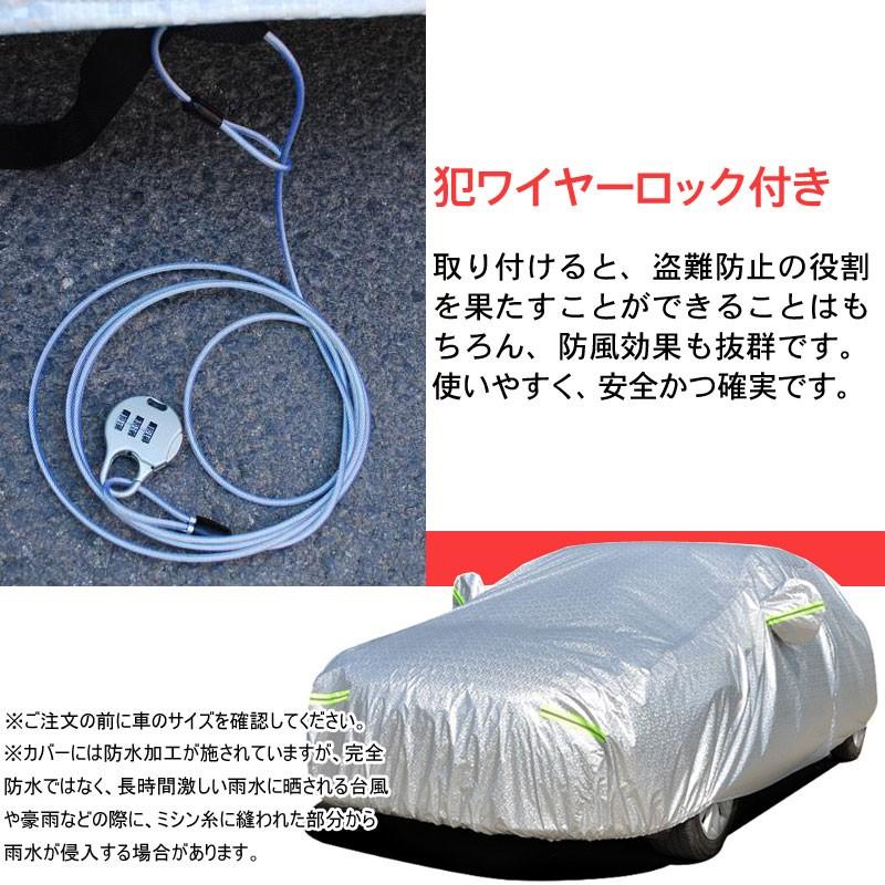 カーボディーカバー 自動車用 カーカバー Uvカット 日除け 湿気除け 春爆売れ 送料無料 宅配便のみ配送 週末セール ボディカバー 入金確認後24時間以内出荷 金曜12時以降 土日 祝日のご注文は対象外です