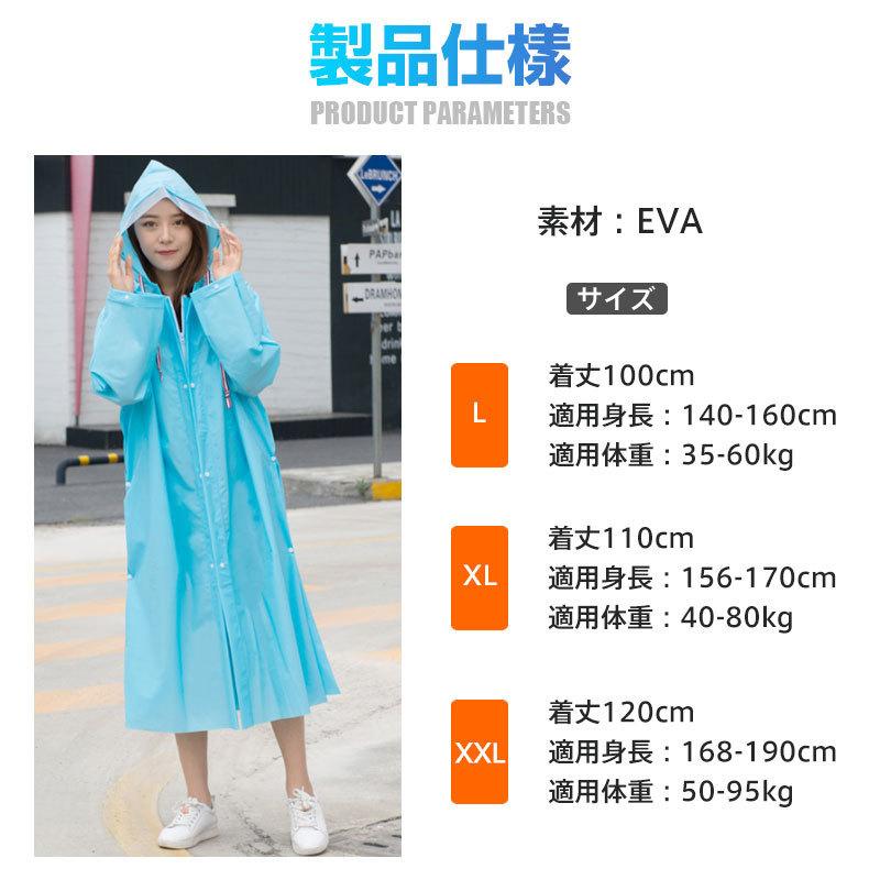 lyricism リリシズム　ポンチョ　日本製　レディース　黒　サイズ0 Wpc. ダブリュピーシー レインコート レインバイシクルスリーブ