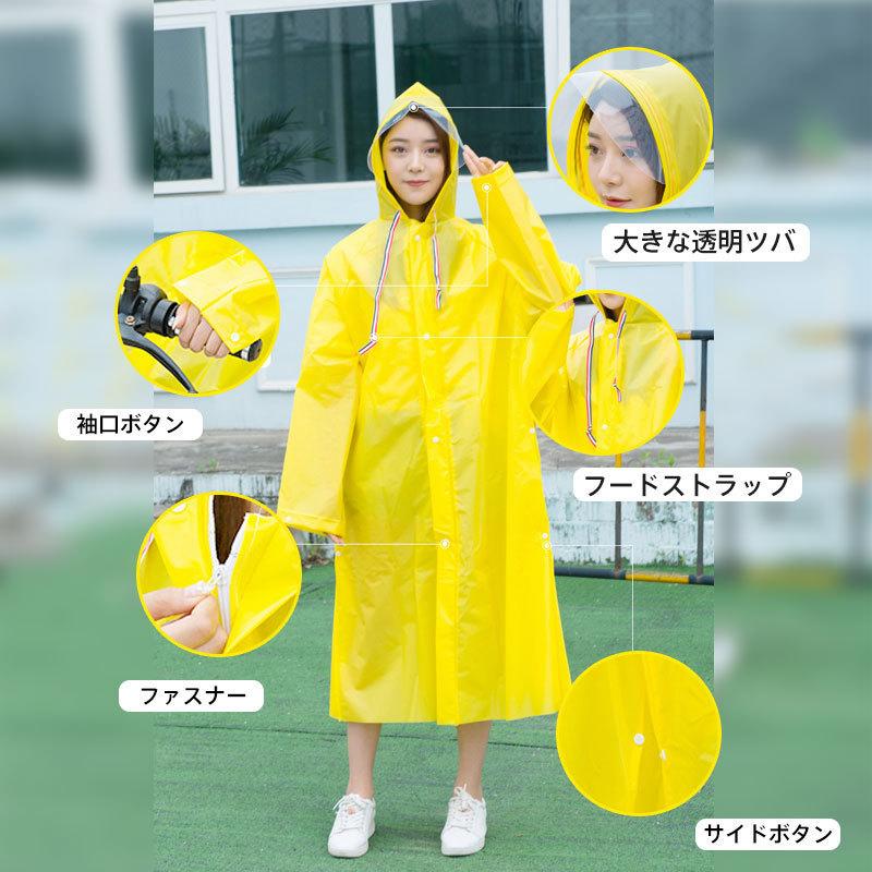 レインコート 4way レインウエア レインポンチョ ロング 雨具