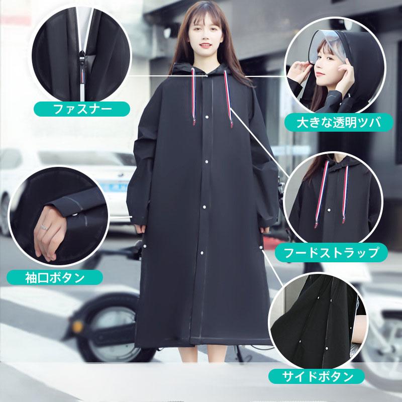 レインコート 4way レインウエア レインポンチョ ロング 雨具