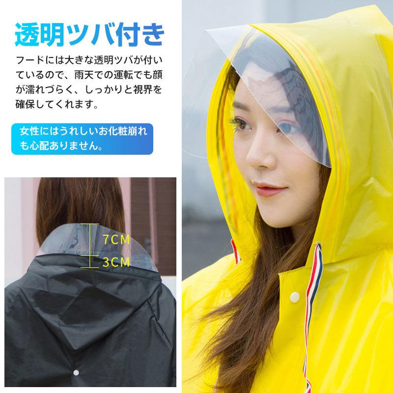 レインコート 4way レインウエア レインポンチョ ロング 雨具