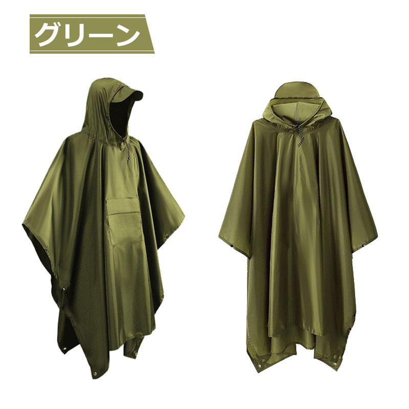 268 PGG 新品タグ付き 定価71,500円 ポンチョ レインウェア L 楽天市場】レインポンチョ【はっ水・シンプル・男女兼用・雨具