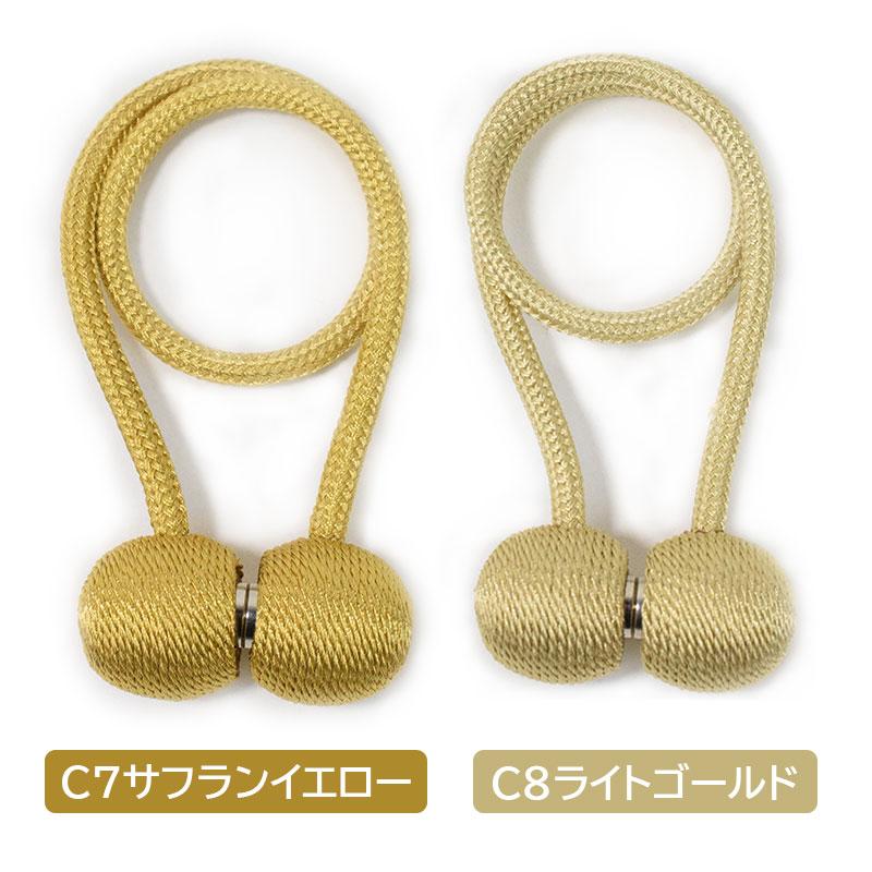 カーテン留め飾り カーテンタッセル マグネット 磁気 カーテン
