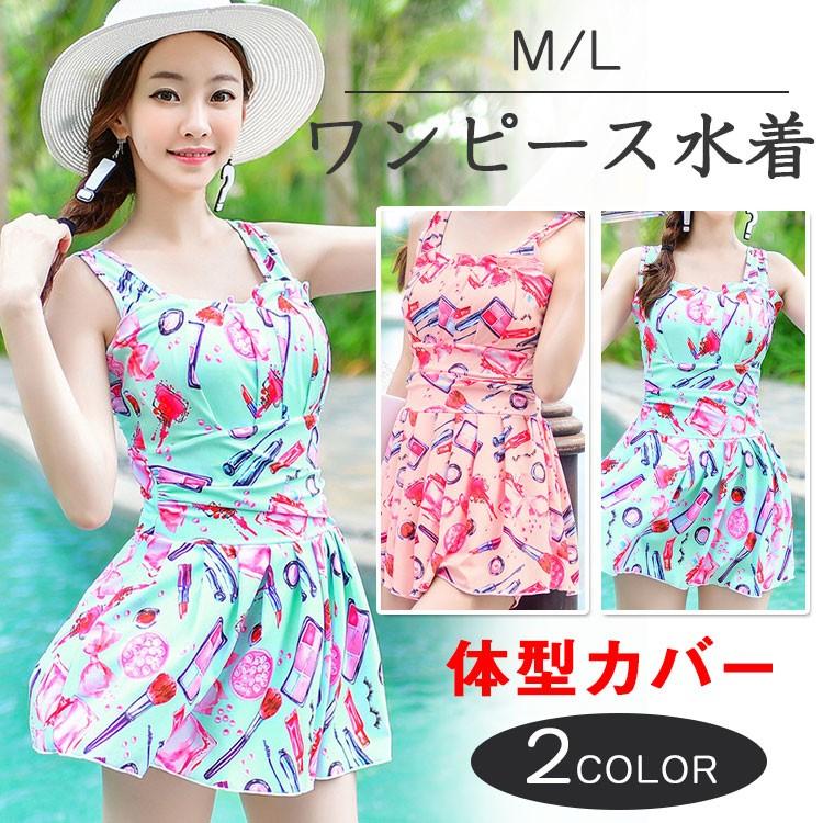 水着 レディース ワンピース水着 オールインワン ショーパン 体型カバー 夏のセール 81s026 嘉年華shop 通販 Yahoo ショッピング