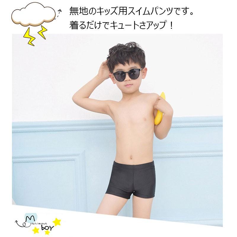 キッズ用 スイムパンツ スクール水着 水着 男の子 子供 水泳パンツ 春のセール 81s037 嘉年華shop 通販 Yahoo ショッピング