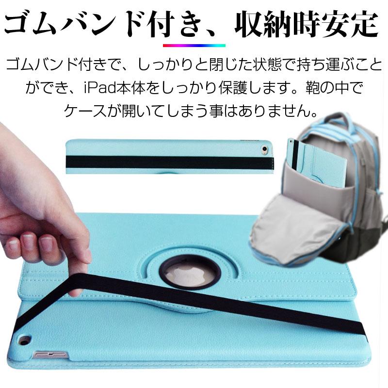 iPad mini 5 6/Air2 3 5/iPad第7世代/第8世代/第10世代/5世代/6世代