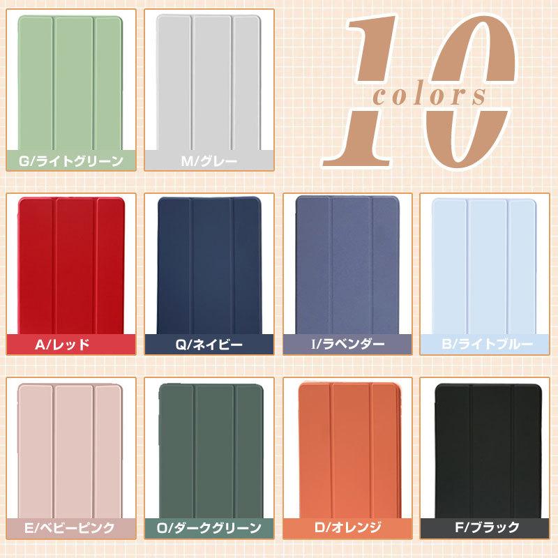 iPad第5世代/第6世代/第7世代/第8世代/mini第5世代/Air第4世代/iPad第