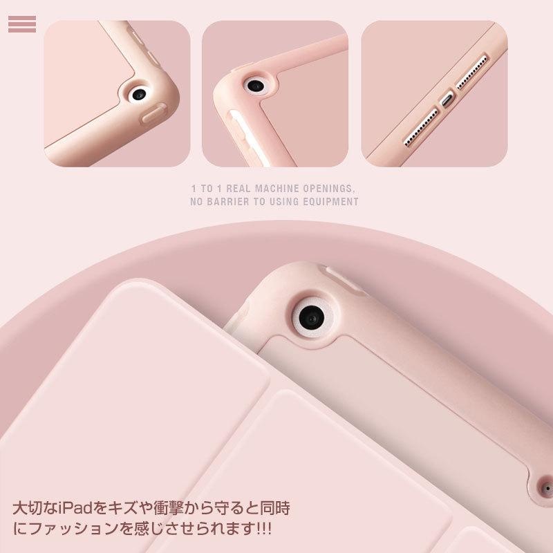 iPad第5世代/第6世代/第7世代/第8世代/mini第5世代/Air第4世代 iPad第5世代/第6世代/第7世代/第8世代/mini第5世代/Air第4世代