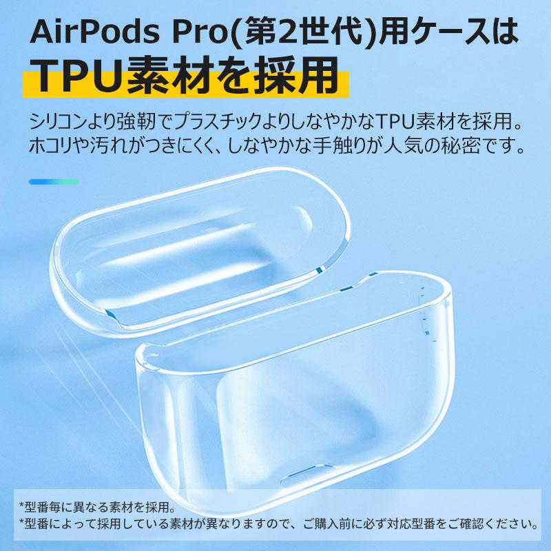 AirPods(第2世代)/(第3世代) AirPods Pro(第1世代)/(第2 AirPods(第2世代)/(第3世代) AirPods Pro(第1世代)/(第2