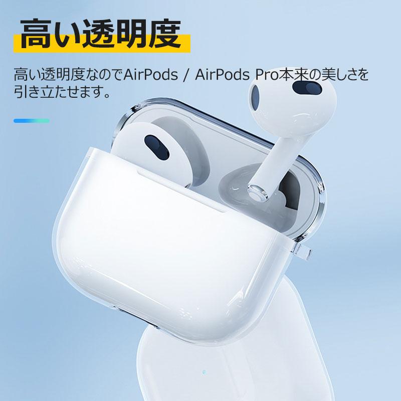 AirPods(第2世代)/(第3世代) AirPods Pro(第1世代)/(第2 AirPods(第2世代)/(第3世代) AirPods Pro(第1世代)/(第2