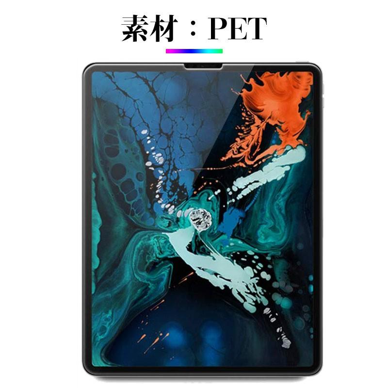 iPad Pro12.9インチ(第 3 世代2018モデル)/Pro 12.9インチ(第4世代2020