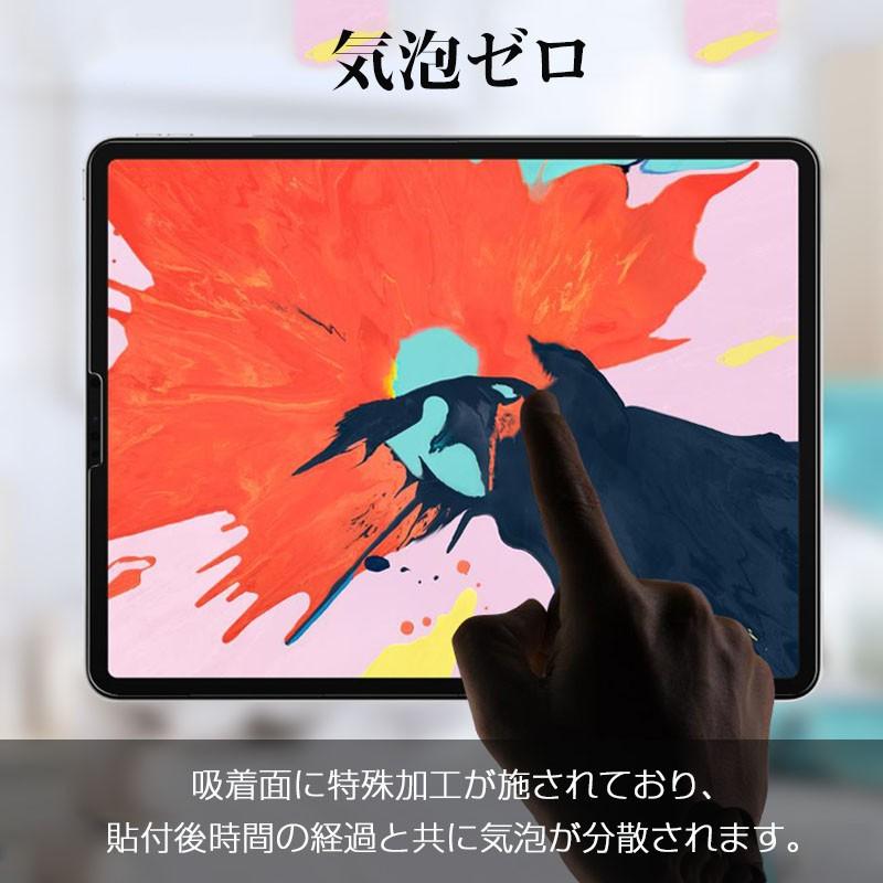iPad Pro12.9インチ(第 3 世代2018モデル)/Pro 12.9インチ(第4世代2020