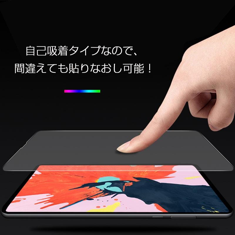 iPad Pro12.9インチ(第 3 世代2018モデル)/Pro 12.9インチ(第4世代2020