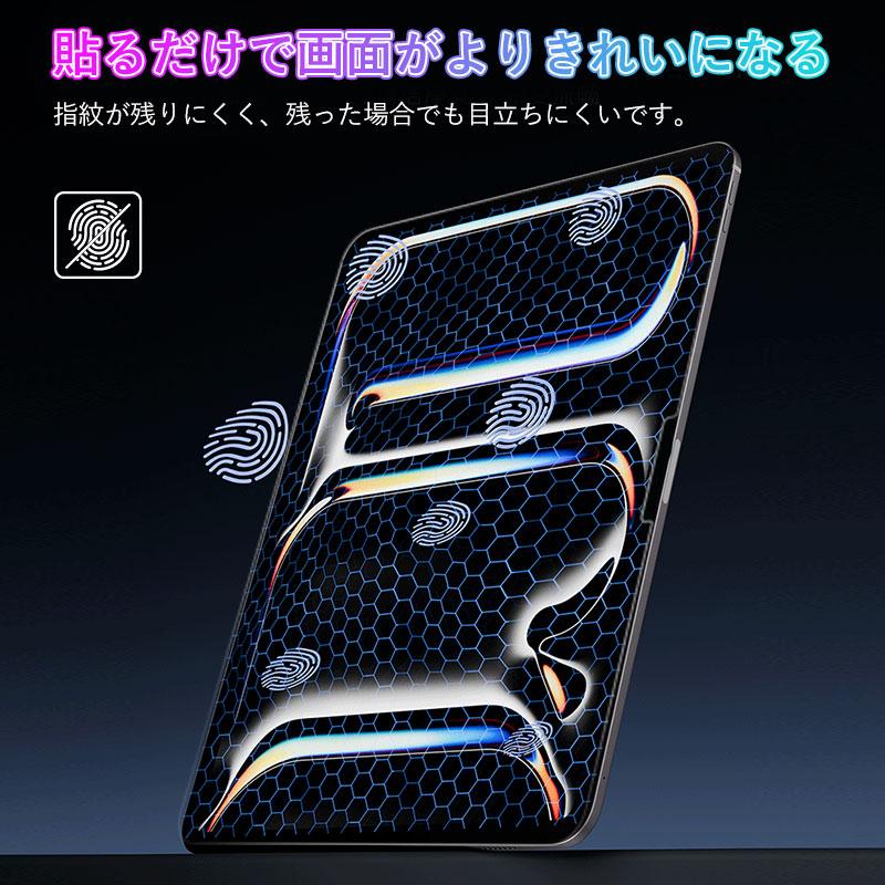 iPad Pro 13 インチ (M4/M5)/ Air (M2/M3) 2024・2025モデル用 液晶