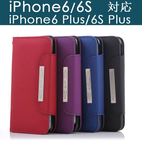 iPhone6/6s iPhone6plus/6sPlus用PUレザーケース 財布型 スマホケース カードケース 翌日配達・ネコポス送料無料｜jnhshop